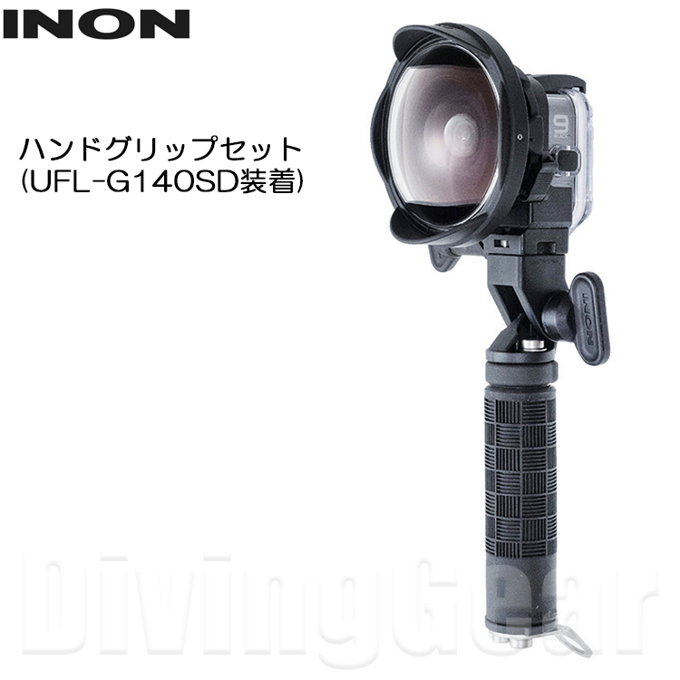 楽天市場】INON(イノン) 保護カバー for UFL-G140 SD (OR) : DivingGear