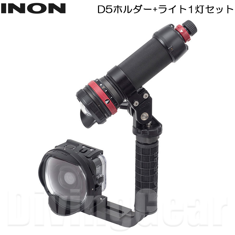 INON(イノン)　D5ホルダー+ライト1灯セット [ UFL-G140 SD / SDフロントマスク for HERO9 / D5ホルダー / ダイレクトベースYS RT / シングルライトホルダー・LF / LF2400h-EW ] GoPro 水中撮影 ダイビング スノーケリング画像