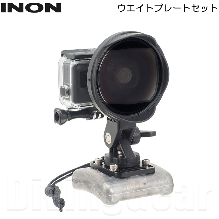 INON(イノン)　ウエイトプレートセット [ UFL-G140 SD / SDフロントマスク for HERO9 / Zジョイント / ダイレクトベースYS RT / ウエイトプレートネジ固定型 ] GoPro 水中撮影 ダイビング スノーケリング画像