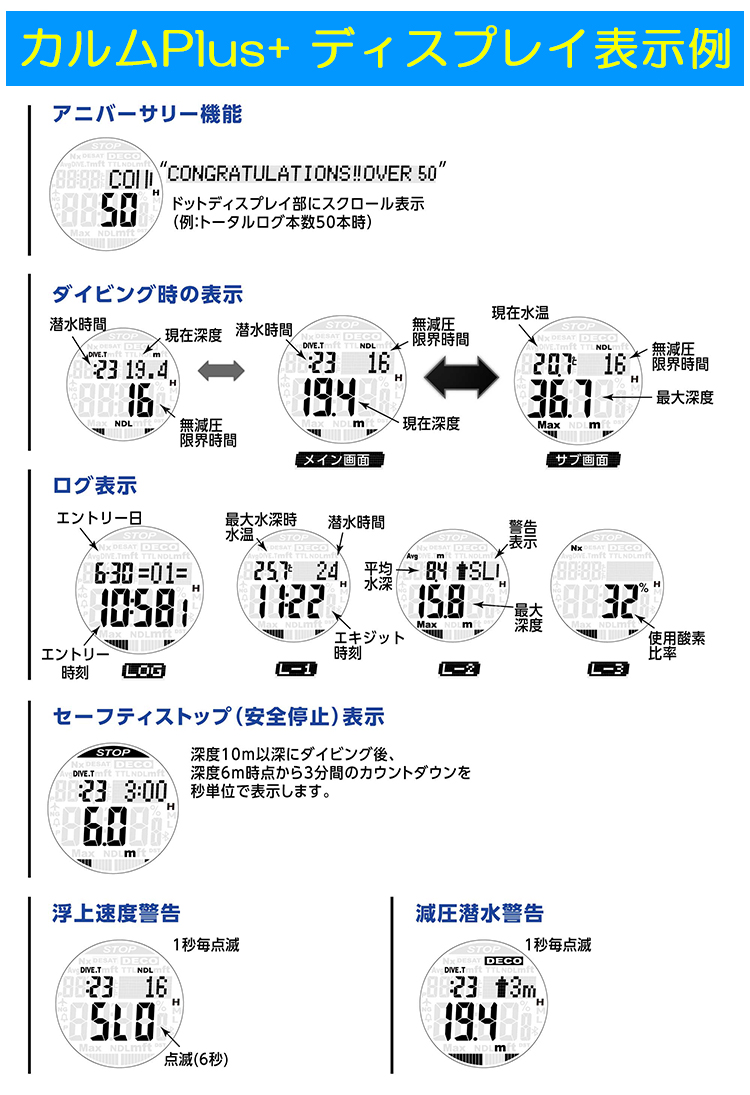 AQUALUNG(アクアラング) CALM PLUS ダイブコンピュータ (カルムプラス