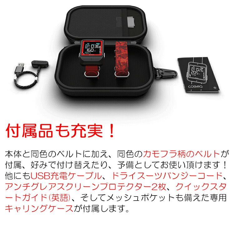 あす楽対応 Deepblu ディープブルー マリンスポーツ Cosmiq コズミック カラー液晶ダイブコンピューター Divinggear