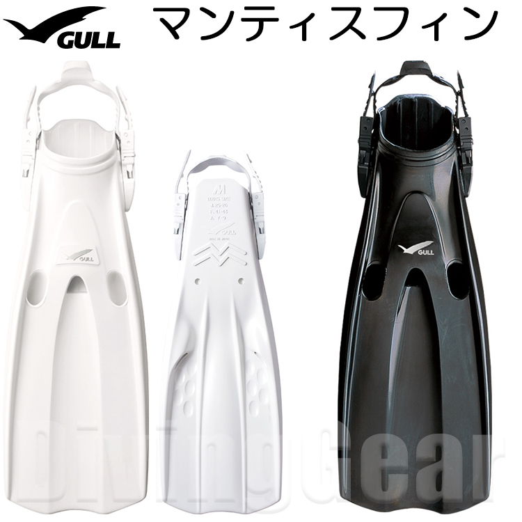 7282円 新作製品、世界最高品質人気! GULL ガル GF-2475 エムデンカラー サンシャインブルー Sサイズ 素足タイプ ラバーフィン