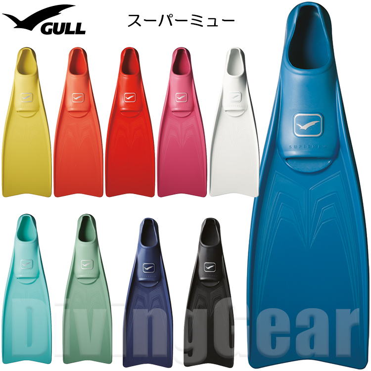 新品入荷 ダイビング用フィン GULL ガル マンティスドライフィン GF-2283 GF-2285 fucoa.cl