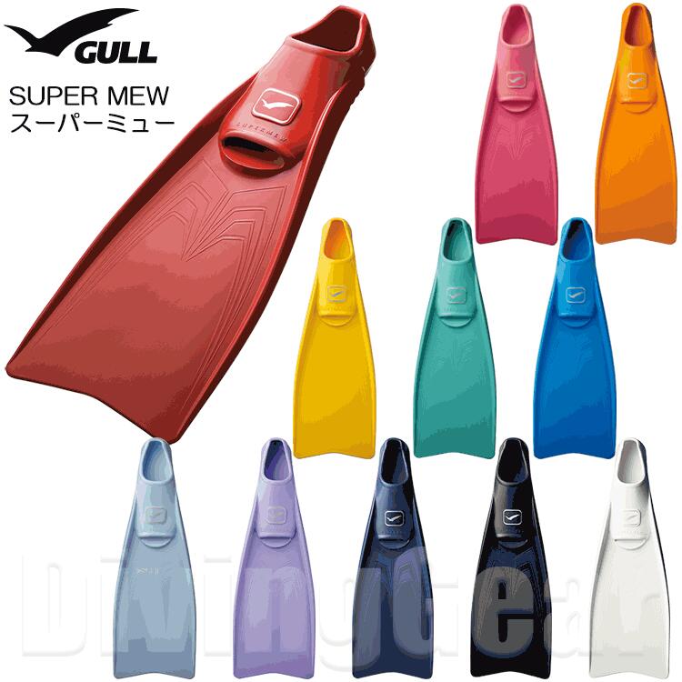 成年者用からちびっ子用まで一般受けのスノーケリンググッズ満載！