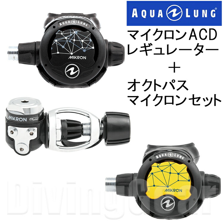 楽天市場】AQUA LUNG(アクアラング) C/B マウスピーススモール (タイラップ付き) [No.127826] : DivingGear