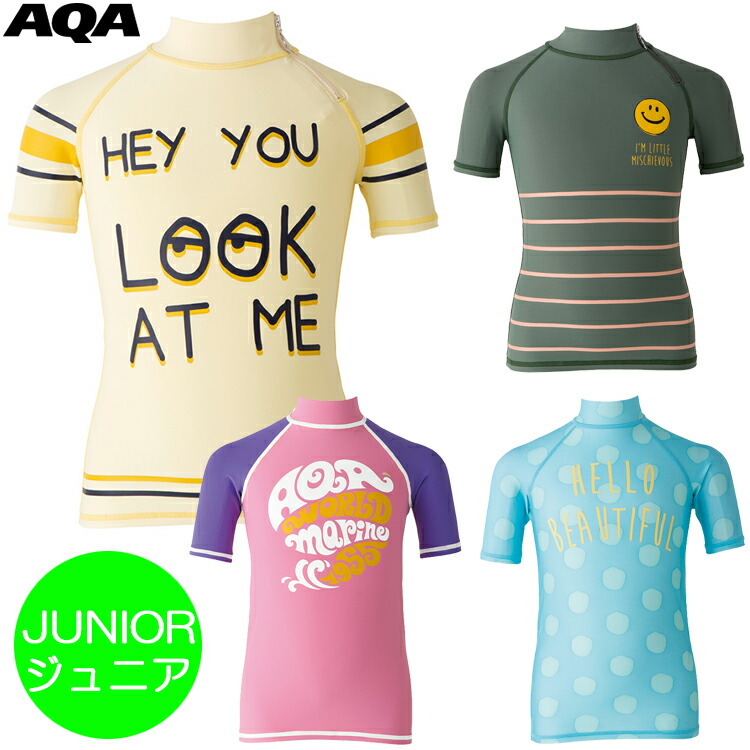 キッズシーガル2 aqa(アクア) マリンSPラッシュガード (kw4505a-57) 楽天市場】エーキューエー AQA キッズシーガル2 KW4505A マリンSP