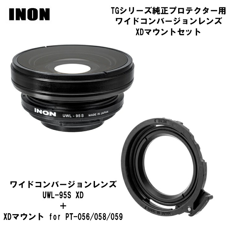 【美品】INON 水中クローズアップレンズ UCL-165 M67 水中撮影 INON（イノン）水中クローズアップレンズ UCL-67 M67/激安