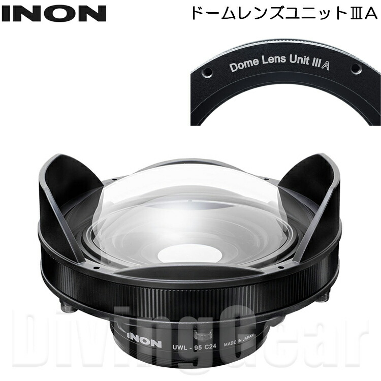 【楽天市場】INON(イノン) ドームレンズユニット3G (ガラスモデル