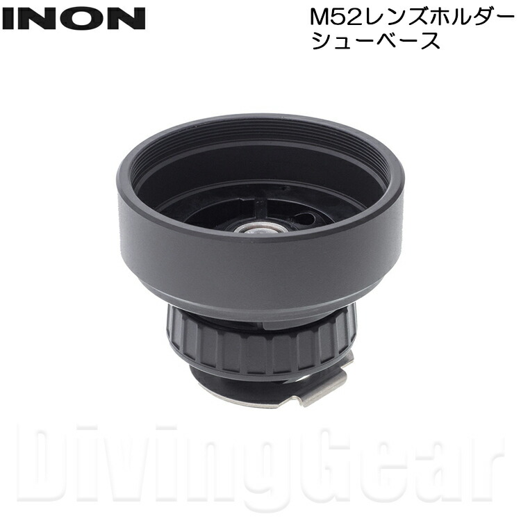 ダイビング用品　クランプIII スティックアーム S レンズホルダー　INON INON アームシステム【オプション】