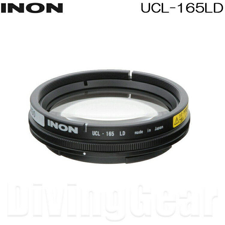 INON(イノン)　クローズアップレンズ UCL-165LD｜DivingGear