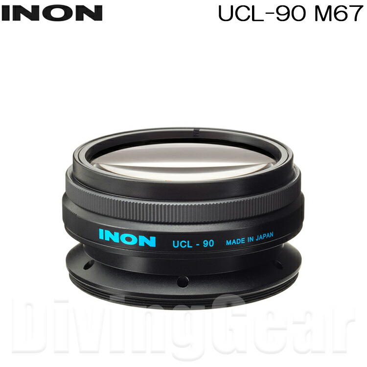 【美品】INON 水中クローズアップレンズ UCL-165 M67 水中撮影 Amazon | 水陸両用クローズアップレンズ UCL-165M67 | クローズ