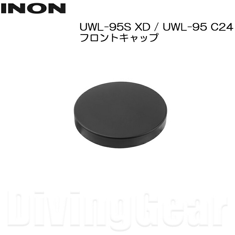 uwl-h100 ショップ キャップ