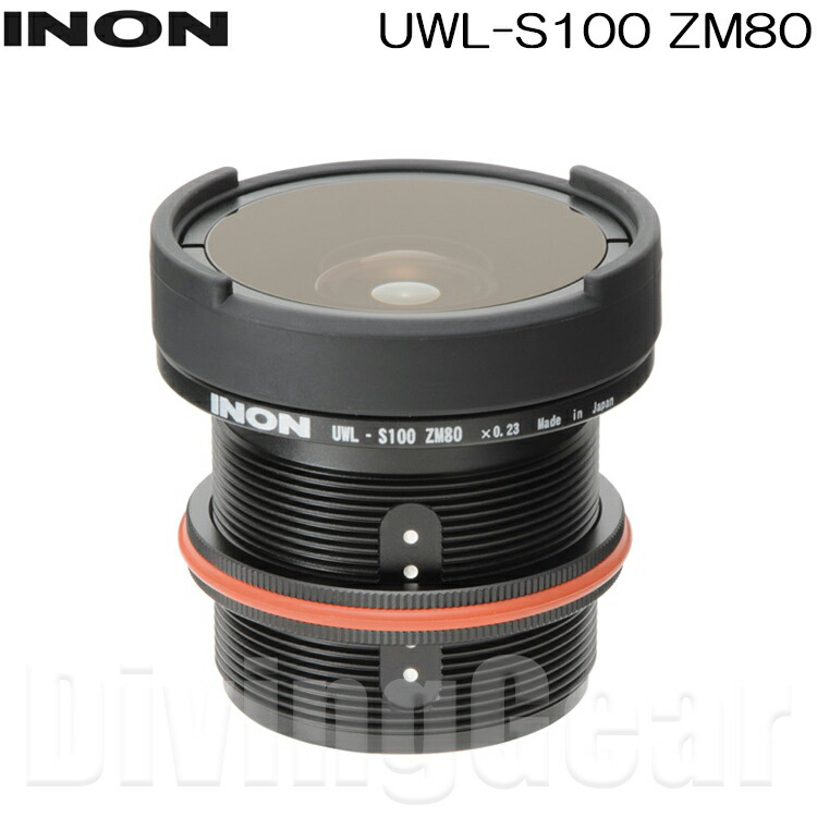 INON イノン ZM80 UWL-S100 ワイドコンバージョンレンズ INON イノン ワイドコンバージョンレンズ ZM80 UWL-S100