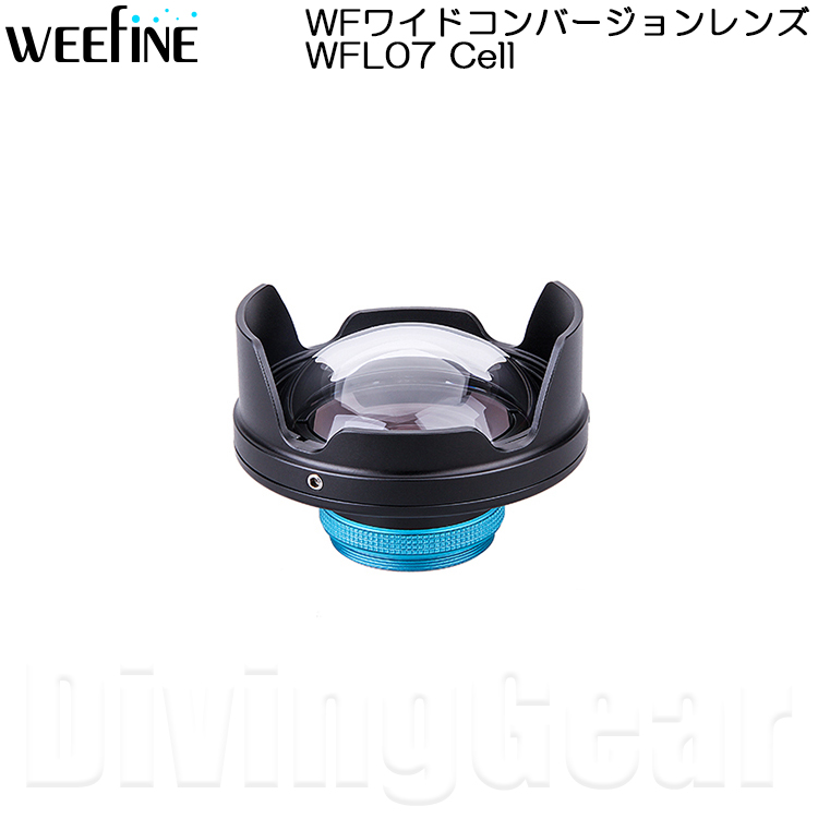 楽天市場】Fisheye(フィッシュアイ) WEEFINE WF UWL-24M52MG（WFワイド