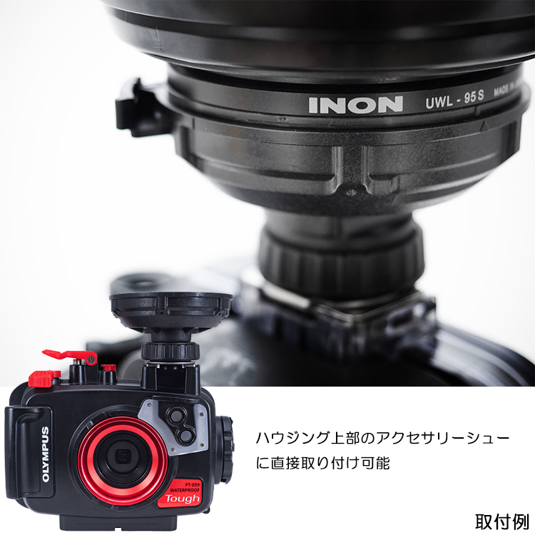 97%OFF!】 INON イノン シューベースII michelephoenix.com