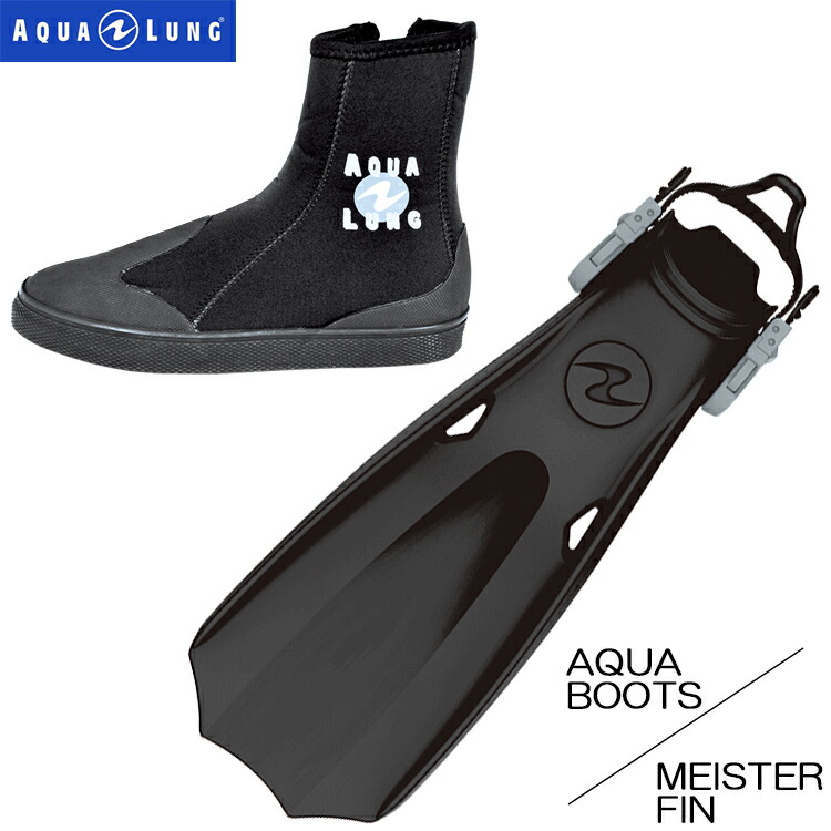 楽天市場】AQUA LUNG(アクアラング) ERGO BOOTS エルゴブーツ 5mm厚 ダイビングブーツ : DivingGear