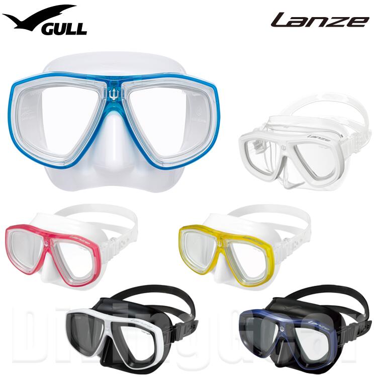 GULL(ガル) ランツェ シリコン ダイビングマスク GM-1272C / GM-1273C / GM-1274C LANZE スキン ダイビング シュノーケリング 日本製 度付きレンズ対応 ゴーグル 水中メガネ UVカット クリアシリコン ホワイトシリコン ブラックシリコン|DivingGear