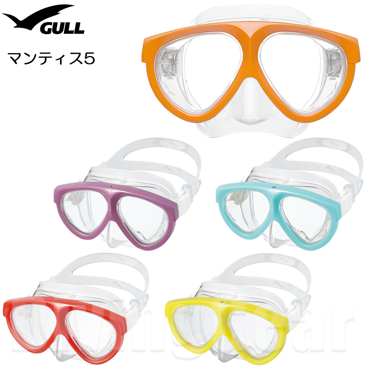 華麗 日本製 度付きレンズ対応 スキン ダイビングマスク GULL マンティス5シリコン 水中メガネ ゴーグル シュノーケリング ダイビング ガル GM-1035  マリンスポーツ