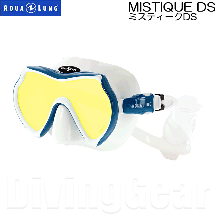 AQUA LUNG(アクアラング)　ミスティークDS ダイビングマスク MISTIQUE DS Diving Mask [ No.516099 ] くもり止め加工済み広視界1眼マスク｜DivingGear 8,978円