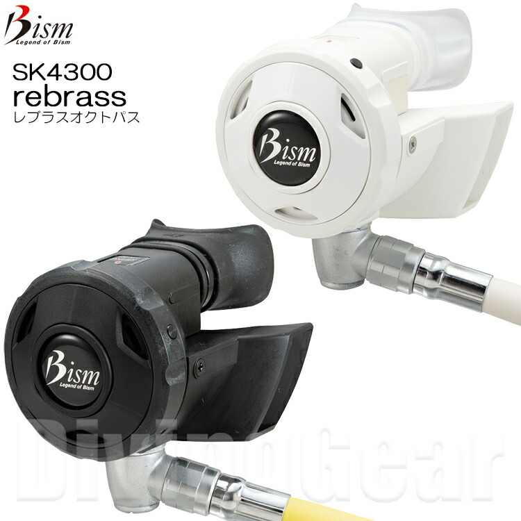 Bism(ビーイズム)　SK4300 レブラス オクトパス rebrass Octopus｜DivingGear