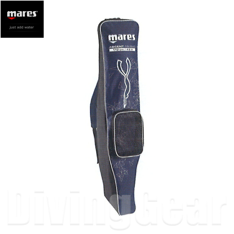 mares(マレス) アセント ロングフィンバッグ ASCENT LONG FIN BAG|DivingGear