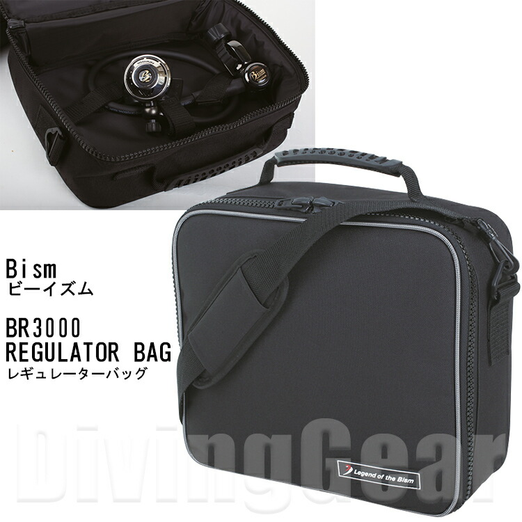 Aqua Lung - BCレギュレーター防水バックセット 楽天市場】レギュレーターバッグ AQUALUNG/アクアラング