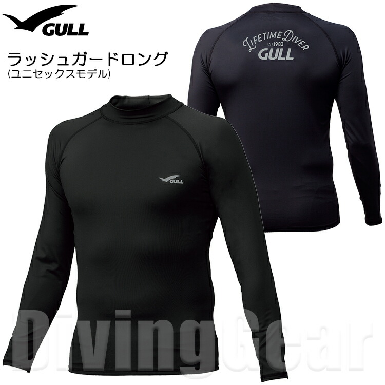 楽天市場】Bism ビーイズム ダイビング インナー ショートタッパー