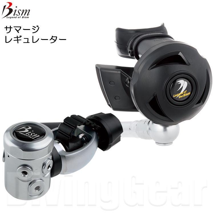 メーカー再生品 Bism ビーイズム RX3440 R ネレウス レギュレーター