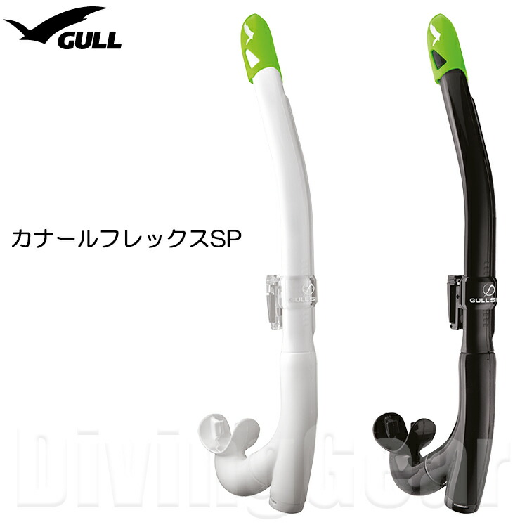 楽天市場】即日 GULL SKIN（ガル） カナール フレックス SP