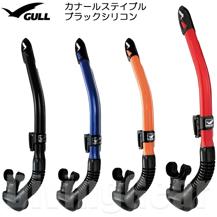 楽天市場】GULL(ガル) GP-7203 ワンタッチホルダー : DivingGear