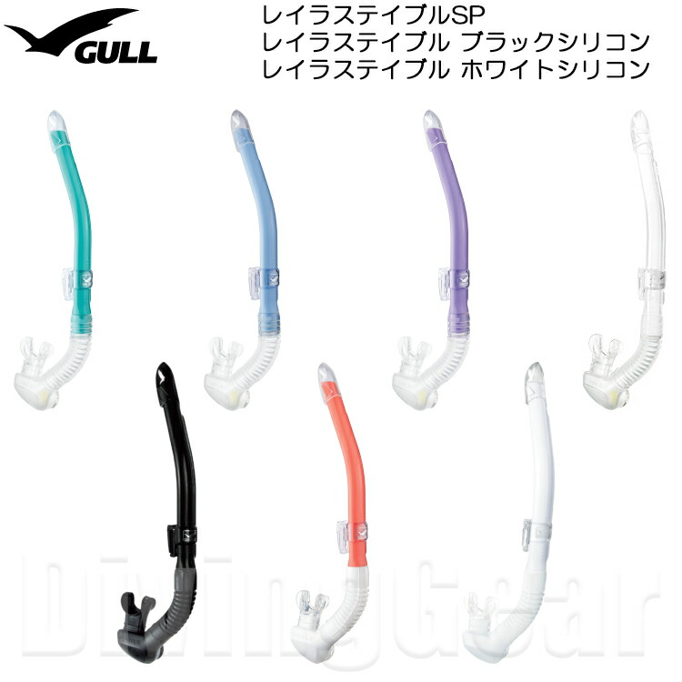 楽天市場】即日あり 2025 □ポイント15倍 GULL ガル レイラ