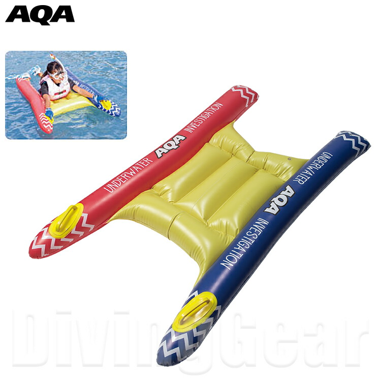 【送料込み】エア式ボディボード シュノーケル付き 夏 水のレジャー 夏休みセール開始！】美品 エア式ボディボード シュノーケル付き