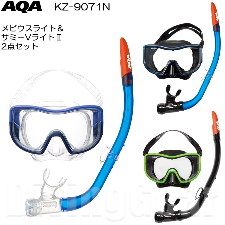 楽天市場】ReefTourer(リーフツアラー) RA5007 マスクストラップカバー : DivingGear