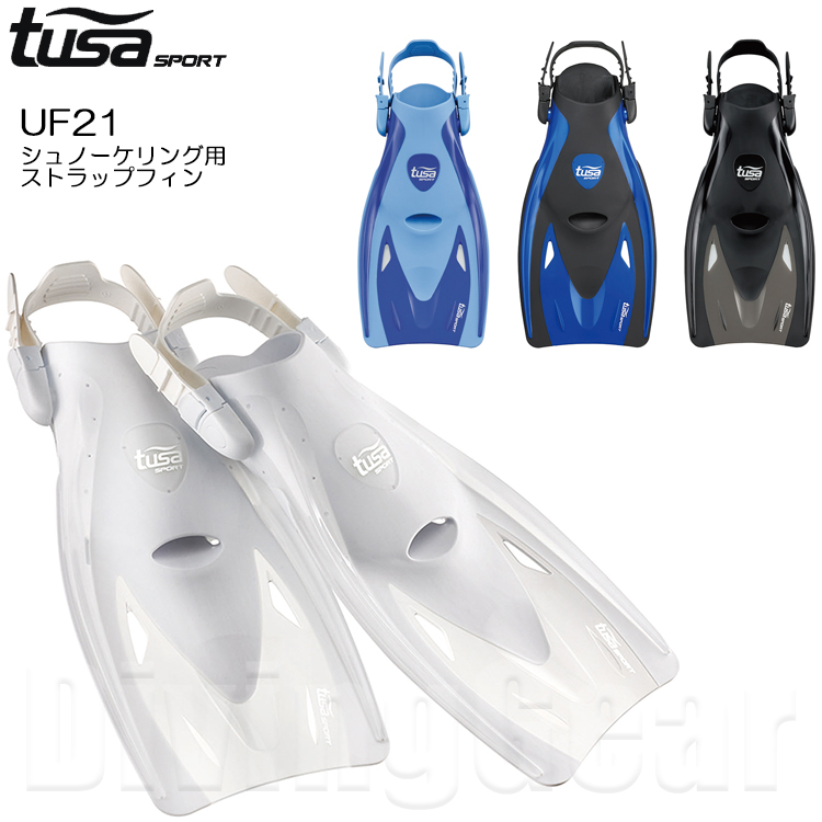 【楽天市場】tusasport(ツサスポーツ) UF21 スノーケリング用
