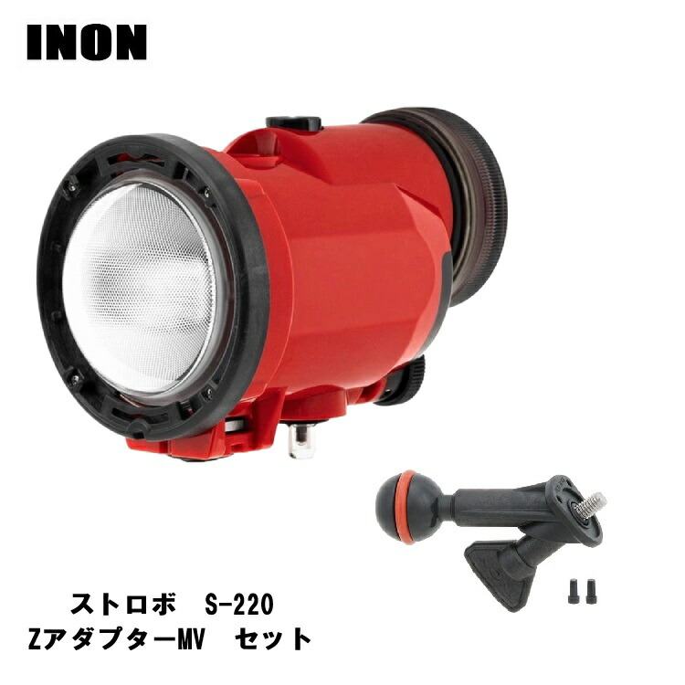 楽天市場】INON(イノン) S-220 光ケーブルセット [ S-220 / L型光D