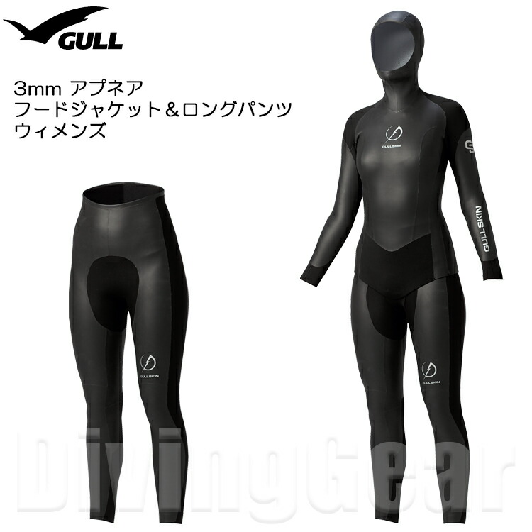 楽天市場】GULL(ガル) GW-6668B 3mm SKINロングパンツ メンズ
