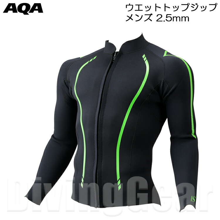 TUSA ダイビング用ウェットスーツ 5mm セミオーダー 男性用