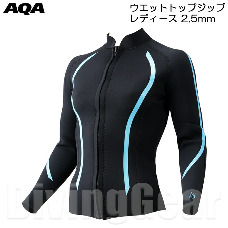 【お買い得】スーツと備品一式セット ウェットスーツ サイズ11A 黒と緑 お買い得】スーツと備品一式セット ウェットスーツ サイズ11A 黒と緑