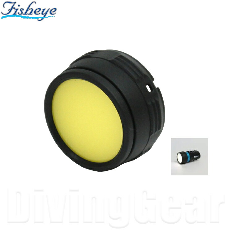 Fisheye(フィッシュアイ)　FIX NEO 白色変換フィルター [30361] カラーフィルター 水中ライト LEDライト 水中カメラ