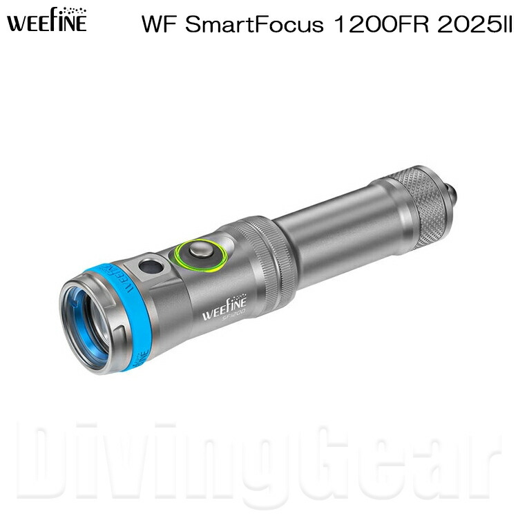 WEE FINE WF smart focus1000FR 水中ライト＆ストロボ 楽天市場】WEEFINE WF SmartFocus 1200FR 2025II #30617 水中