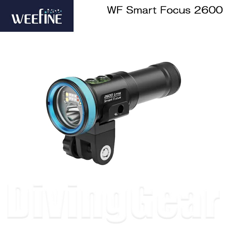 weefine(ウィーファイン)　WF Smart Focus 2600 スマートフォーカス 2600 水中撮影 水中ライト LEDライト 水中カメラ ダイビング