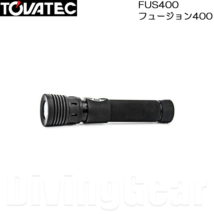 Tovatec トバテック 水中ライト Fusion400 フュージョン400 防水ビデオフラッシュライト Divinggear