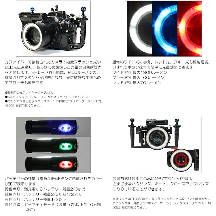 WEEFINE WF リングライト3018 Fisheye フィッシュアイ [円形LEDビデオ