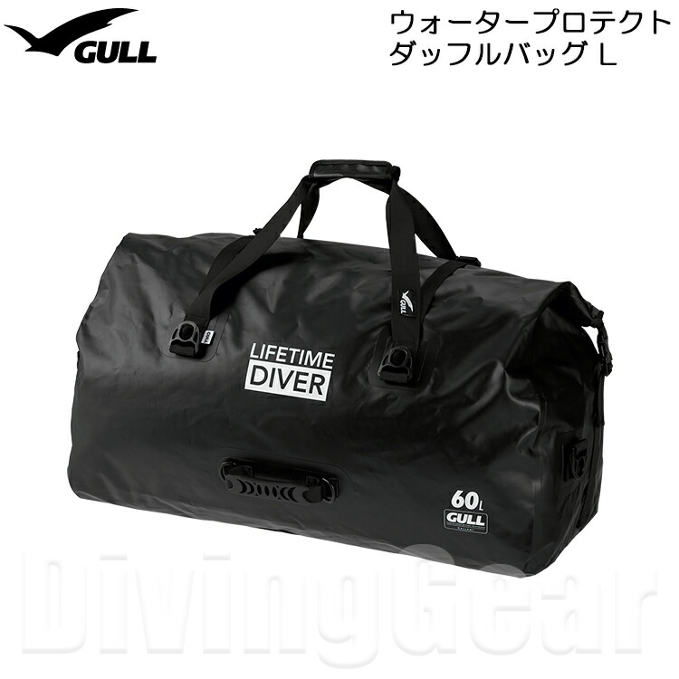 楽天市場】【送料無料！】GULL(ガル) TREKKER CARRY BAG III