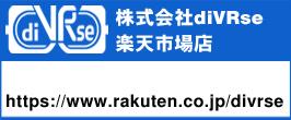 diVRseŷԾŹVRѥᥬͥե졼VRsatileפ䤹diVRseŷԾŹǤ