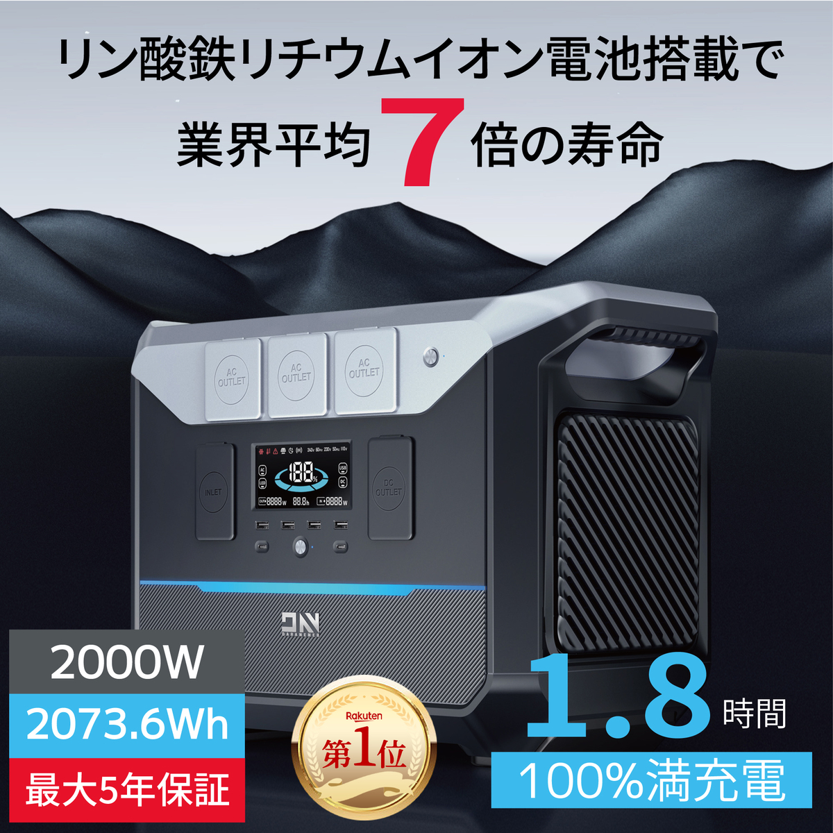 楽天市場】ポータブル電源 NEO300 268.8Wh/84000mAh 小型 軽量 AC高