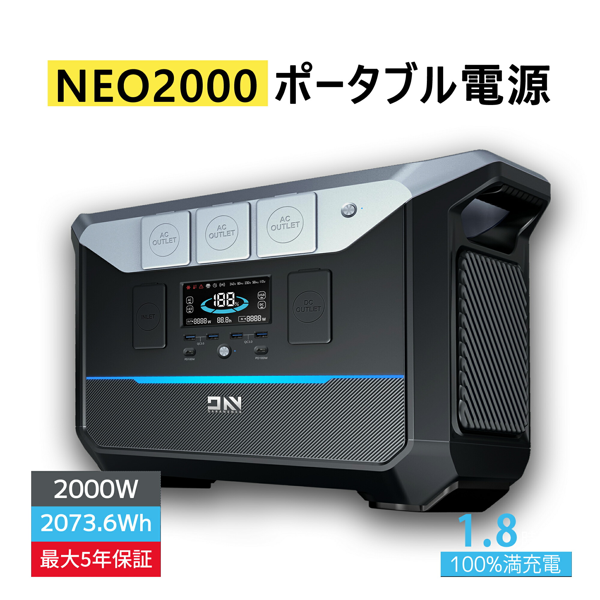 楽天市場】ポータブル電源 大容量 2000Wh 1.5時間高速充電 16口