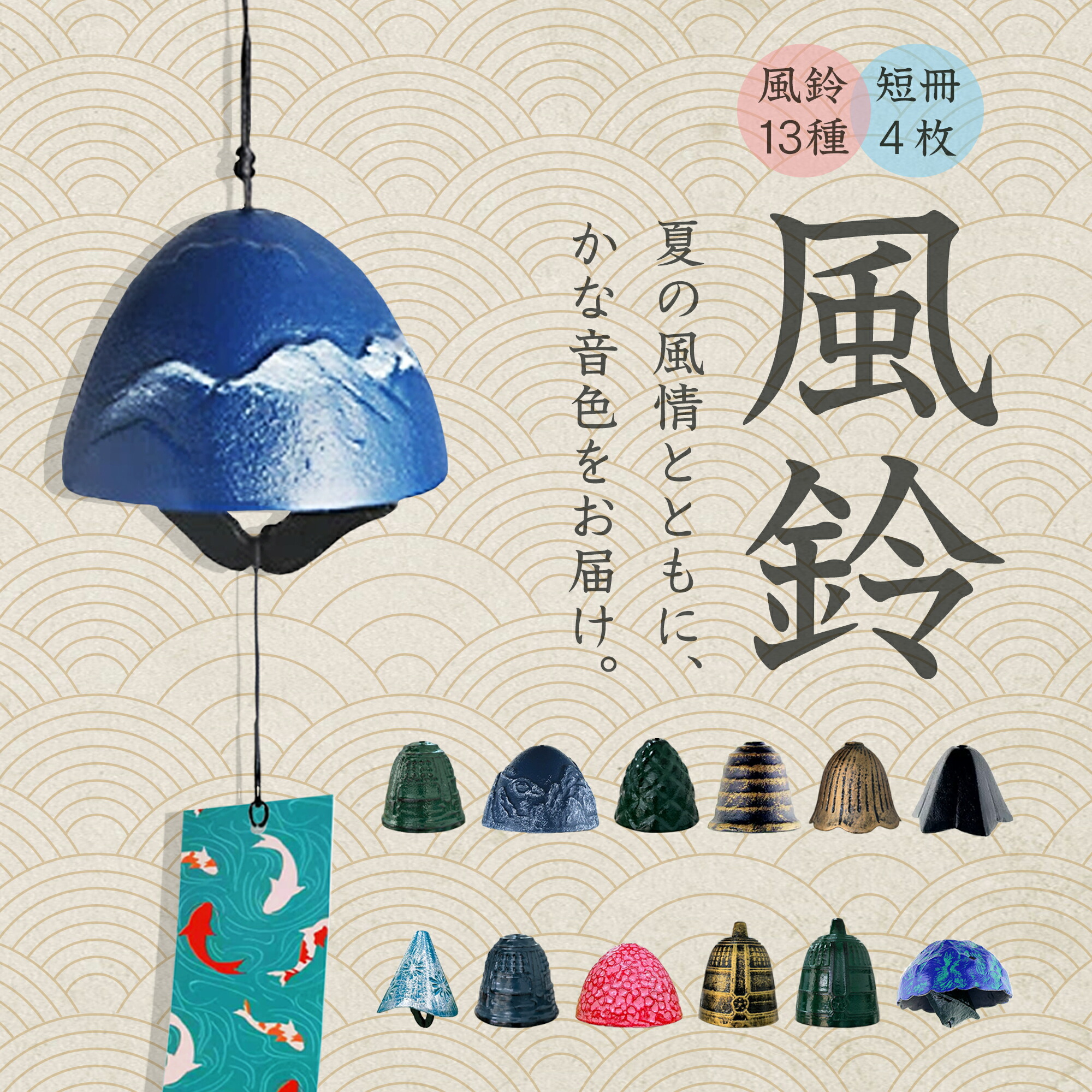 楽天市場】【公式店限定】【公式】能作 KORO-RIN （ころりん） ギフト