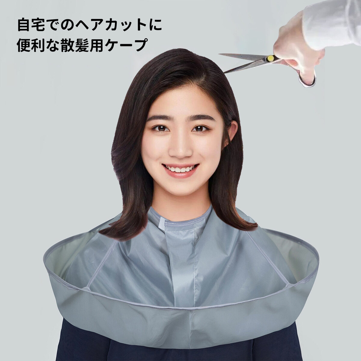 カットクロス散髪 ケープ ヘアカットヘアーエプロン - 通販