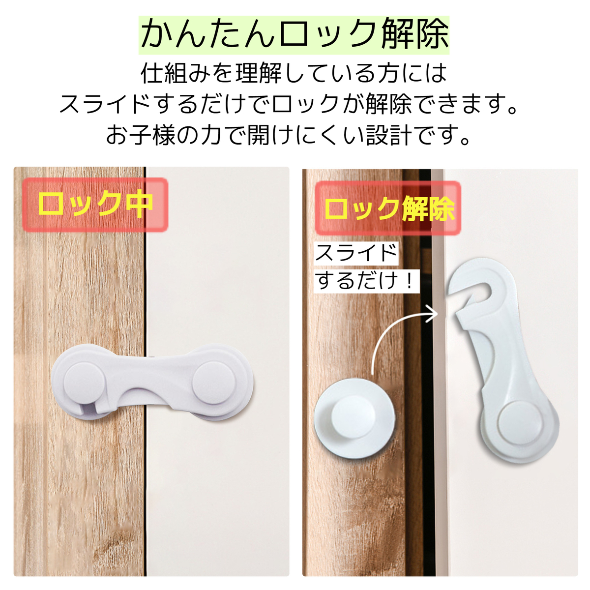 ☆新作入荷☆新品 MAVEEK ベビーガード キャビネットロック 引き出し